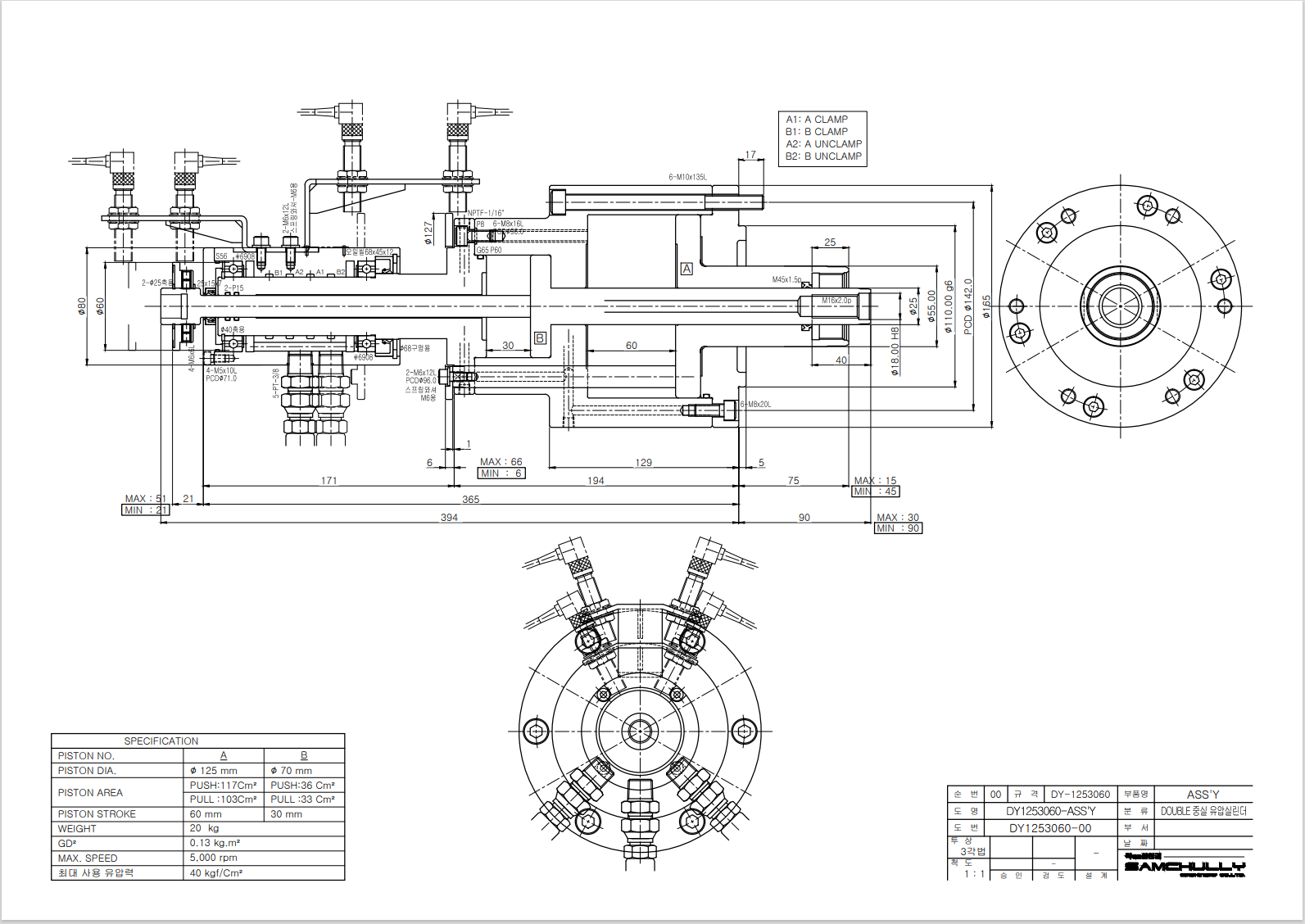 DY-1253060.png