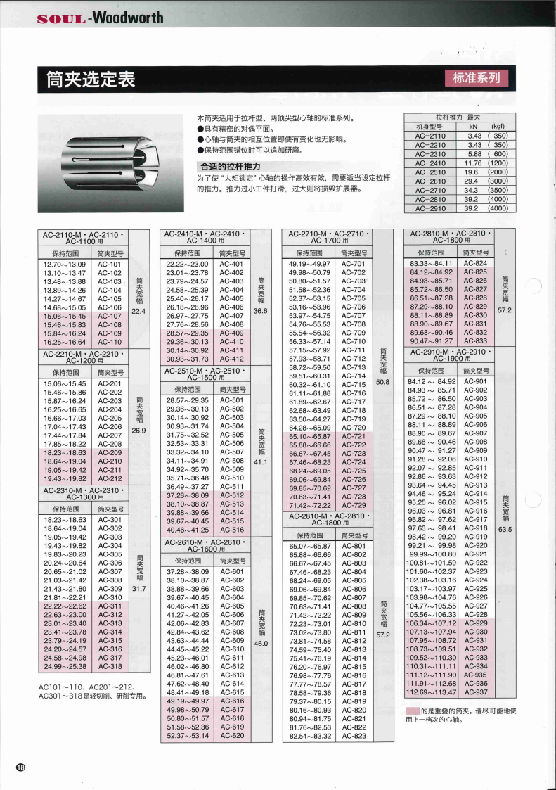 ffa662d51b157b1aaa71ef40493e163.png